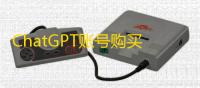 ChatGPT账号购买全解析 tg和推特批发渠道推荐